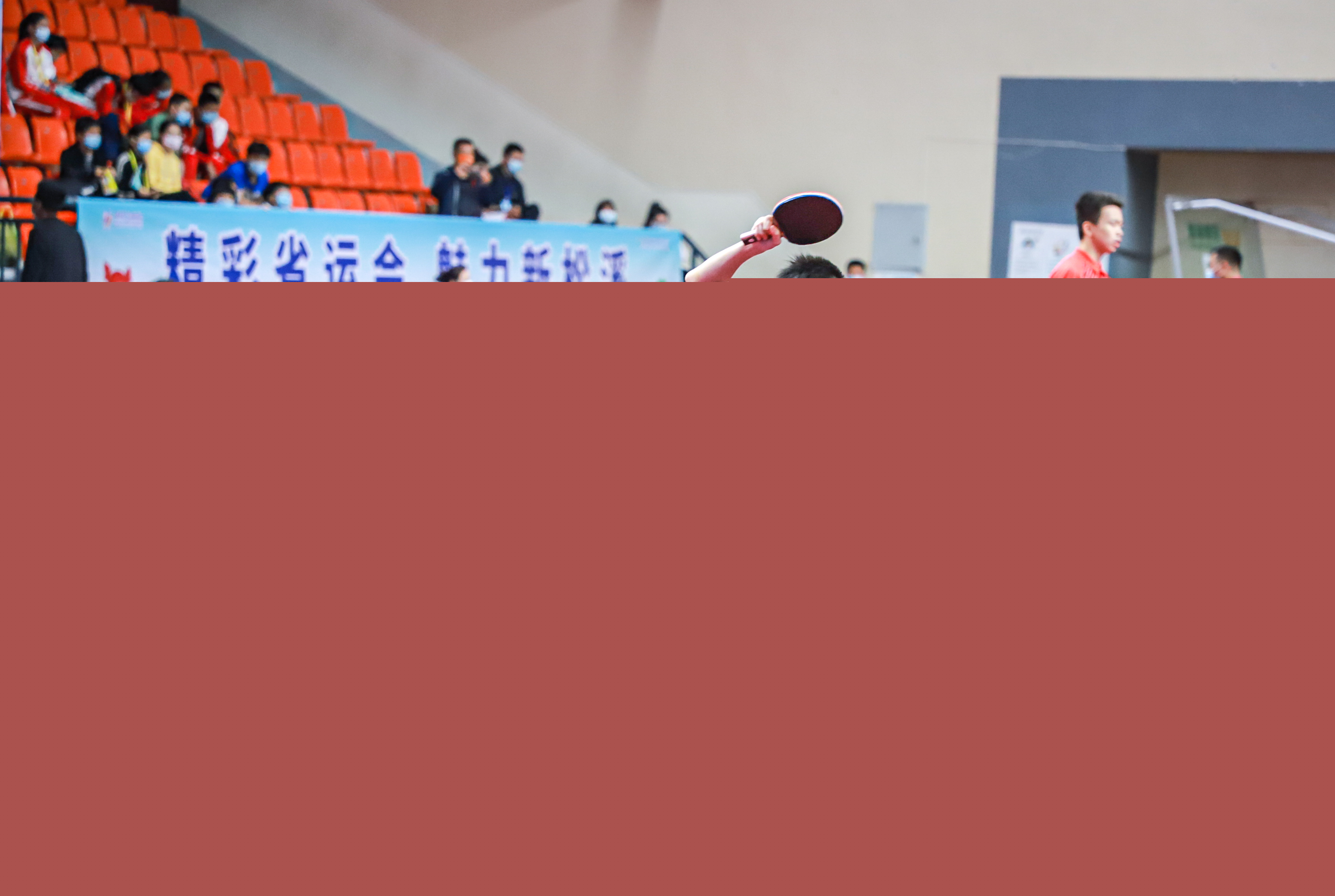 减少给对手
