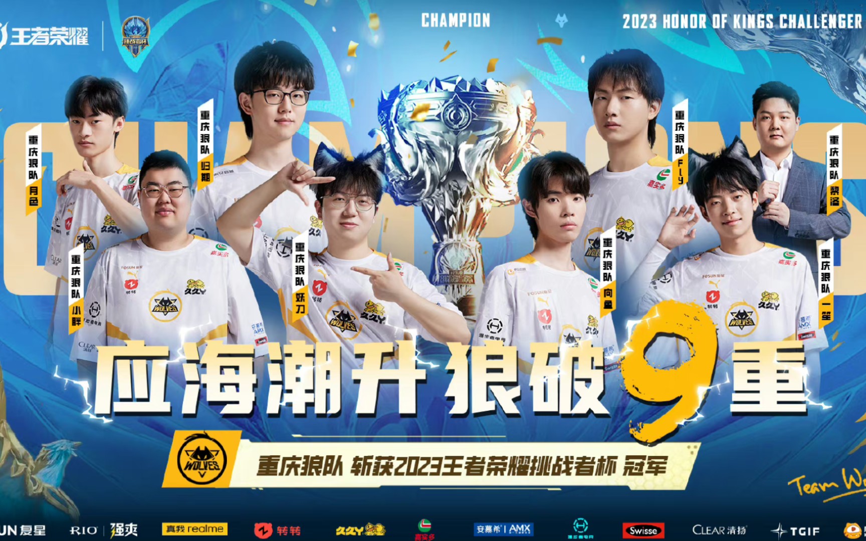 羽毛球