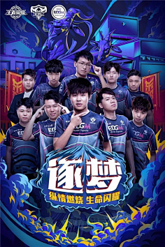 提升选拔标 提升选拔标