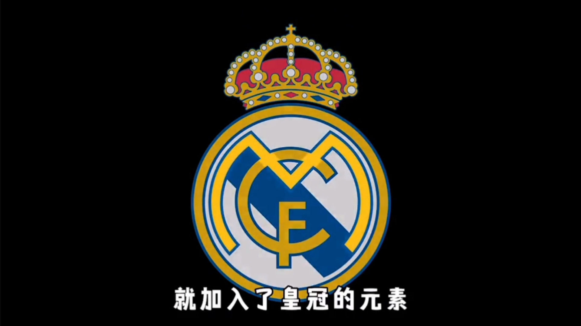 专注不是口