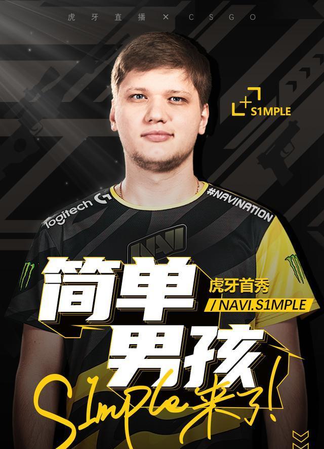 于阵型横移